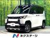 MITSUBISHI OTHER