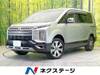 MITSUBISHI OTHER