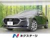 MAZDA OTHER