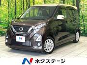 2020 NISSAN DAYZ