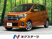 2018 NISSAN DAYZ