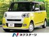 DAIHATSU OTHER