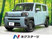 2020 DAIHATSU OTHER