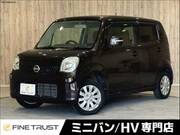 2016 NISSAN MOCO