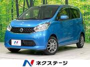 2015 NISSAN DAYZ