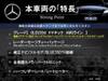 MERCEDES BENZ OTHER