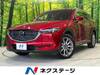 MAZDA OTHER