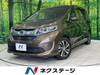 HONDA FREED HYBRID
