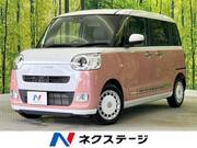 2023 DAIHATSU OTHER