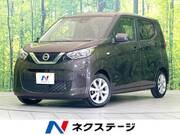 2023 NISSAN DAYZ