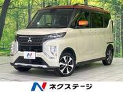 2020 MITSUBISHI OTHER