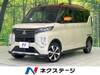 MITSUBISHI OTHER