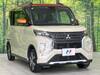 MITSUBISHI OTHER