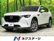 2024 MAZDA OTHER