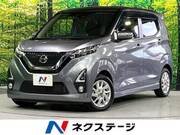 2020 NISSAN DAYZ