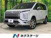 MITSUBISHI OTHER