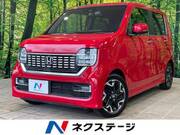 2020 HONDA OTHER