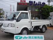 2020 MAZDA BONGO TRUCK DX