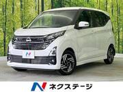 2023 NISSAN DAYZ