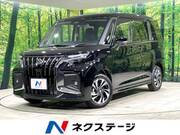 2025 SUZUKI SOLIO BANDIT