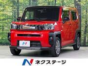2023 DAIHATSU OTHER