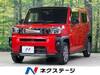 DAIHATSU OTHER