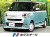 DAIHATSU OTHER