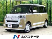 2025 DAIHATSU OTHER
