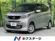 2025 NISSAN DAYZ