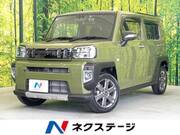 2020 DAIHATSU OTHER