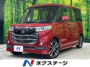 2017 SUZUKI OTHER