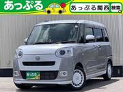2023 DAIHATSU OTHER