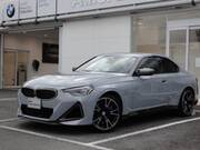 2023 BMW 2 SERIES