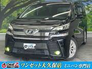 2015 TOYOTA VELLFIRE 2.5Z