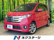 2014 NISSAN DAYZ