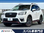 2020 SUBARU FORESTER
