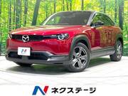 2021 MAZDA OTHER