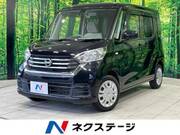 2017 NISSAN DAYZ ROOX