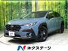 SUBARU OTHER