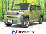 2022 DAIHATSU OTHER