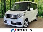 2018 NISSAN DAYZ ROOX