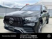 2021 MERCEDES BENZ GLS