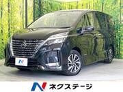 2020 NISSAN SERENA
