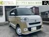 DAIHATSU OTHER