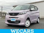 2025 NISSAN DAYZ