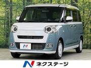 2023 DAIHATSU OTHER