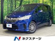 2015 HONDA FREED