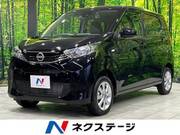 2024 NISSAN DAYZ