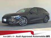 2025 AUDI OTHER