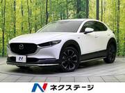 2020 MAZDA OTHER